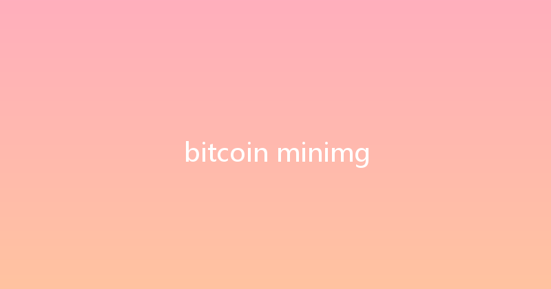 bitcoin minimg 